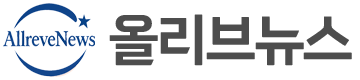 올리브뉴스(Allrevenews)